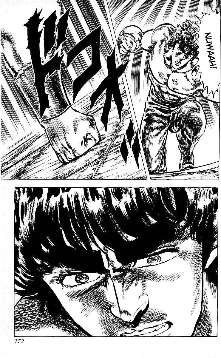 Page 18 Chapter 43 Fist of the North Star