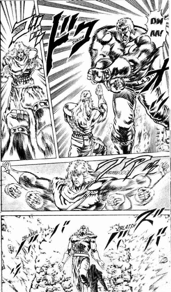 Page 5 Chapter 101 Fist of the North Star