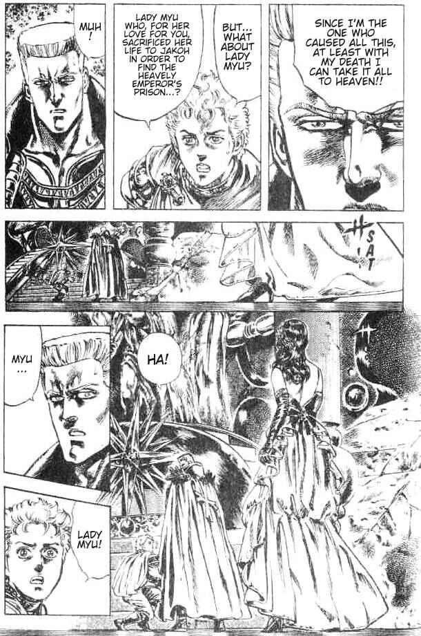 Page 13 Chapter 153 Fist of the North Star