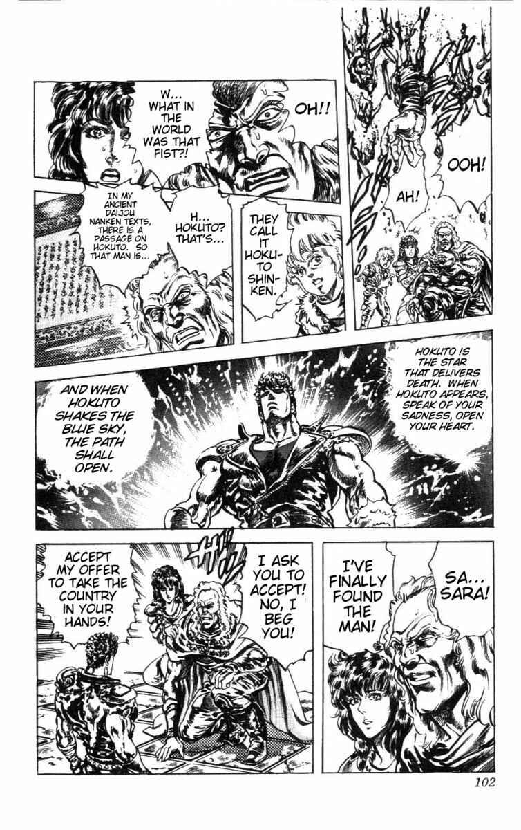 Page 18 Chapter 220 Fist of the North Star