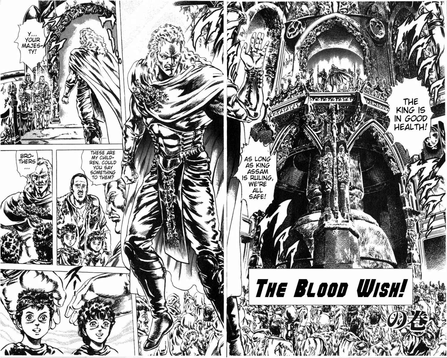 Page 3 Chapter 220 Fist of the North Star