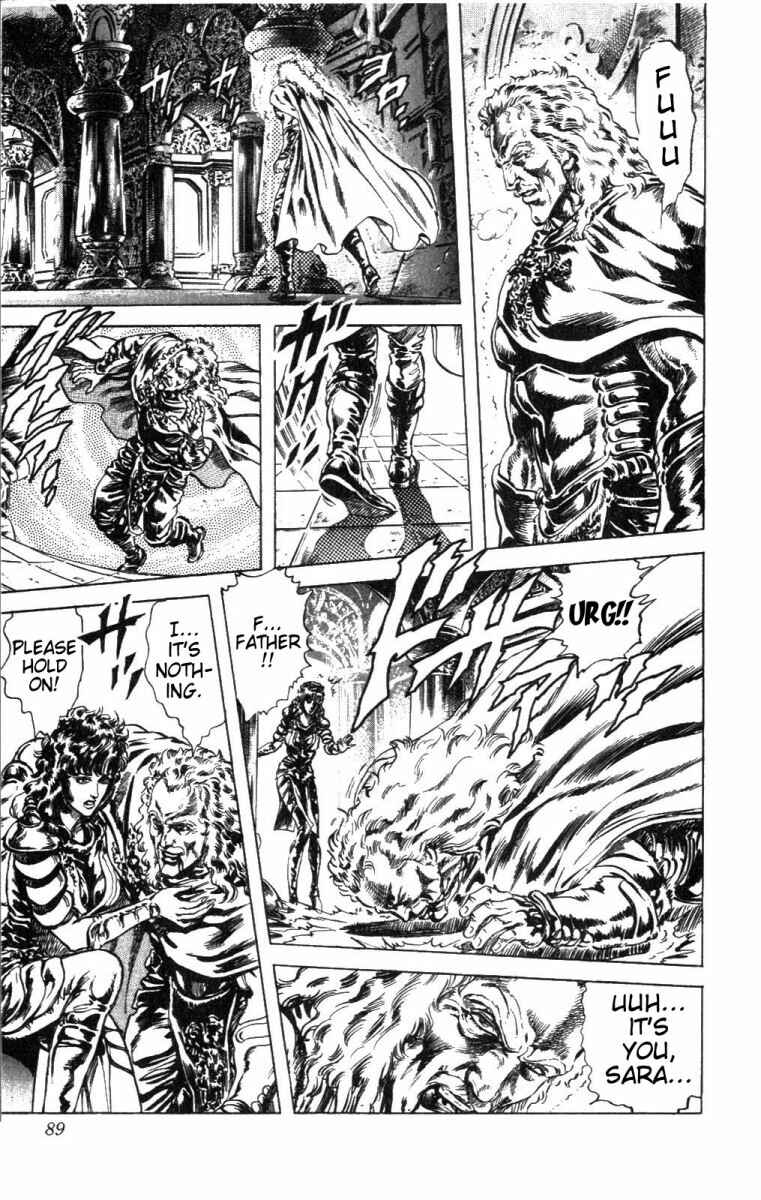 Page 5 Chapter 220 Fist of the North Star