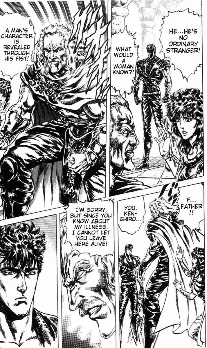 Page 7 Chapter 220 Fist of the North Star