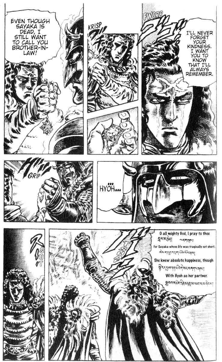 Page 8 Chapter 190 Fist of the North Star