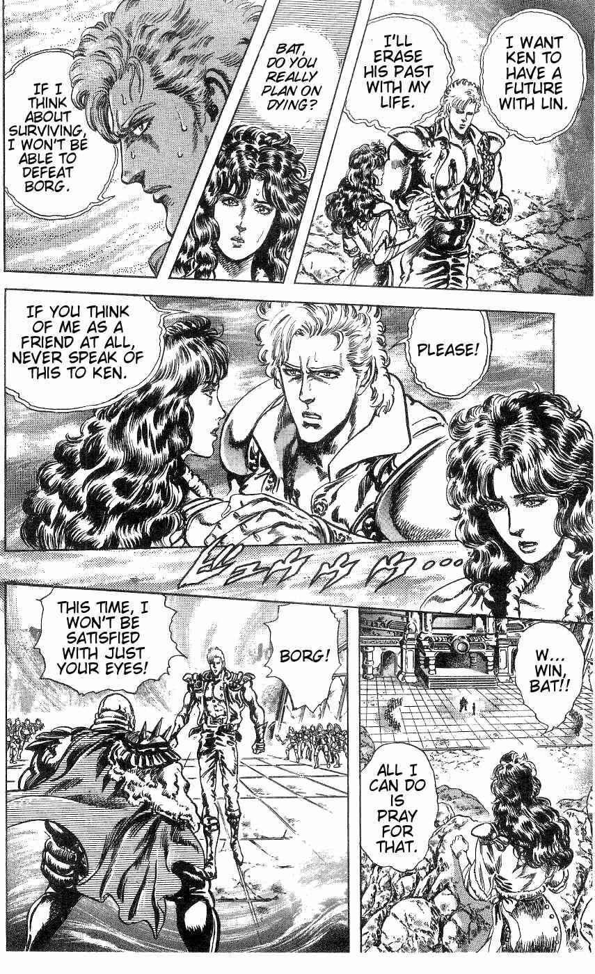 Page 5 Chapter 241 Fist of the North Star