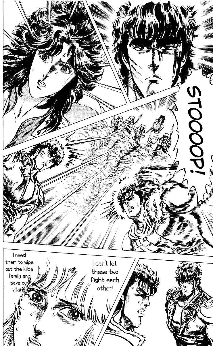 Page 15 Chapter 35 Fist of the North Star