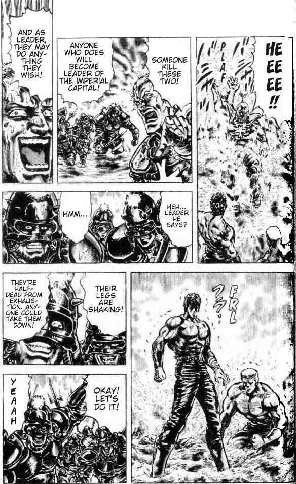 Page 7 Chapter 159 Fist of the North Star