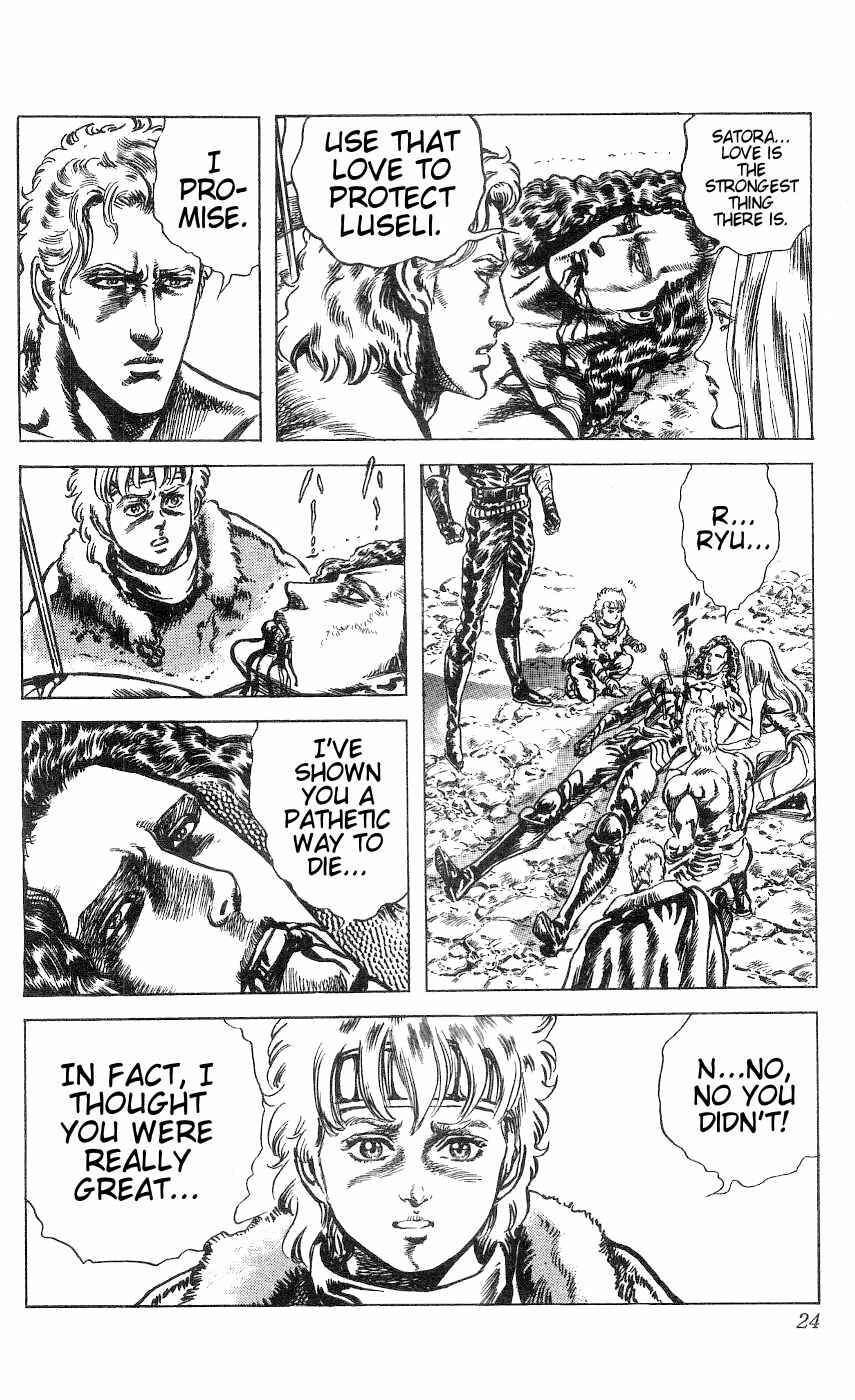 Page 19 Chapter 236 Fist of the North Star