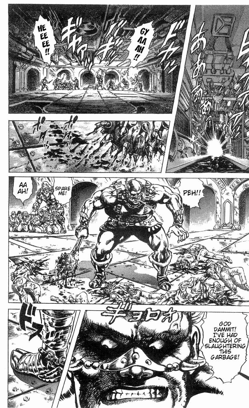 Page 5 Chapter 236 Fist of the North Star