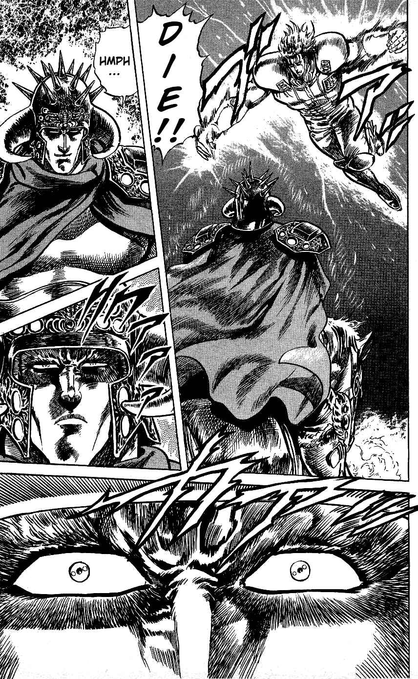 Page 7 Chapter 66 Fist of the North Star