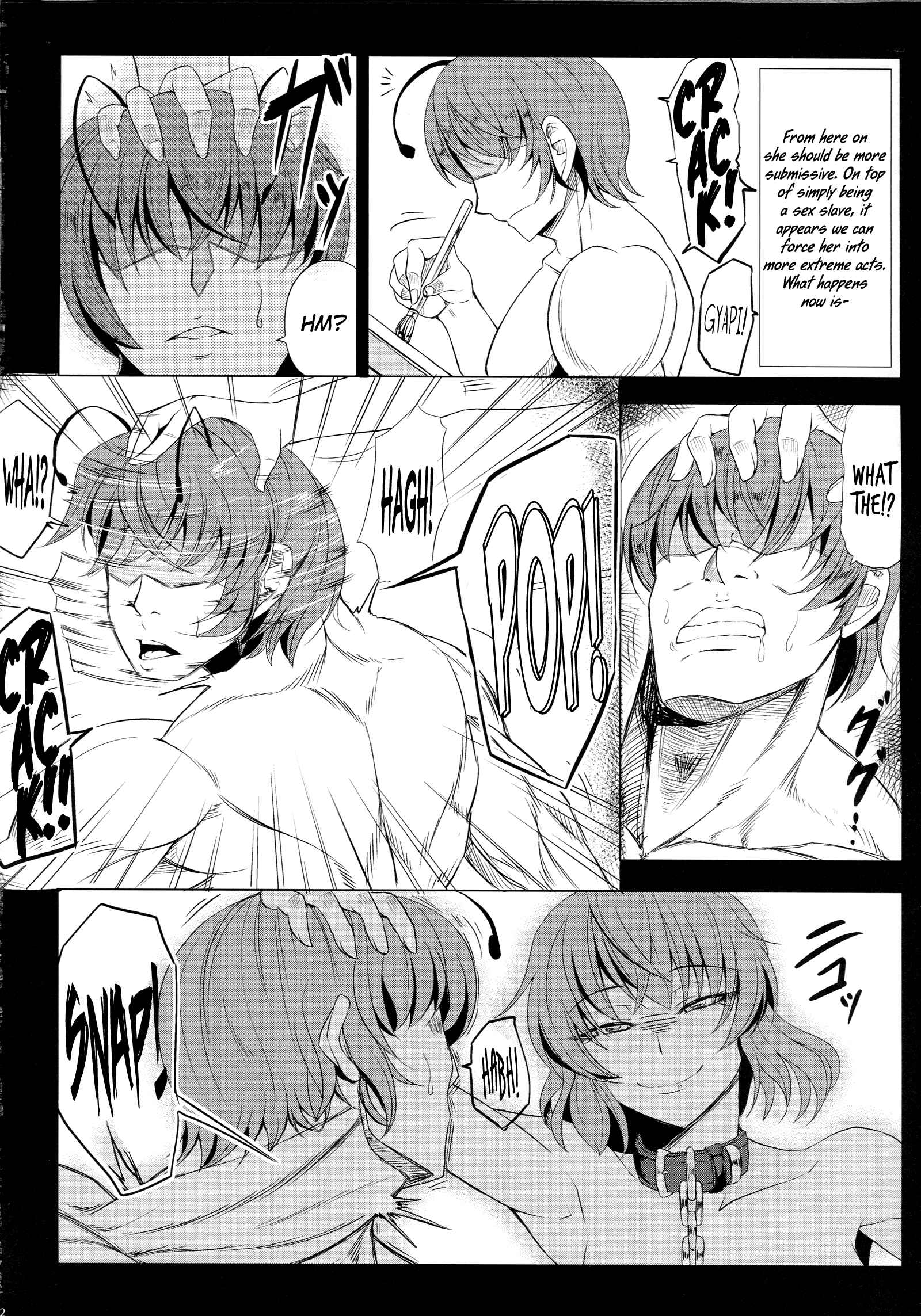 Page 23 Chapter Unknown_6fb1 Touhou - Yuukarin wa Boku no Pet (Doujinshi)
