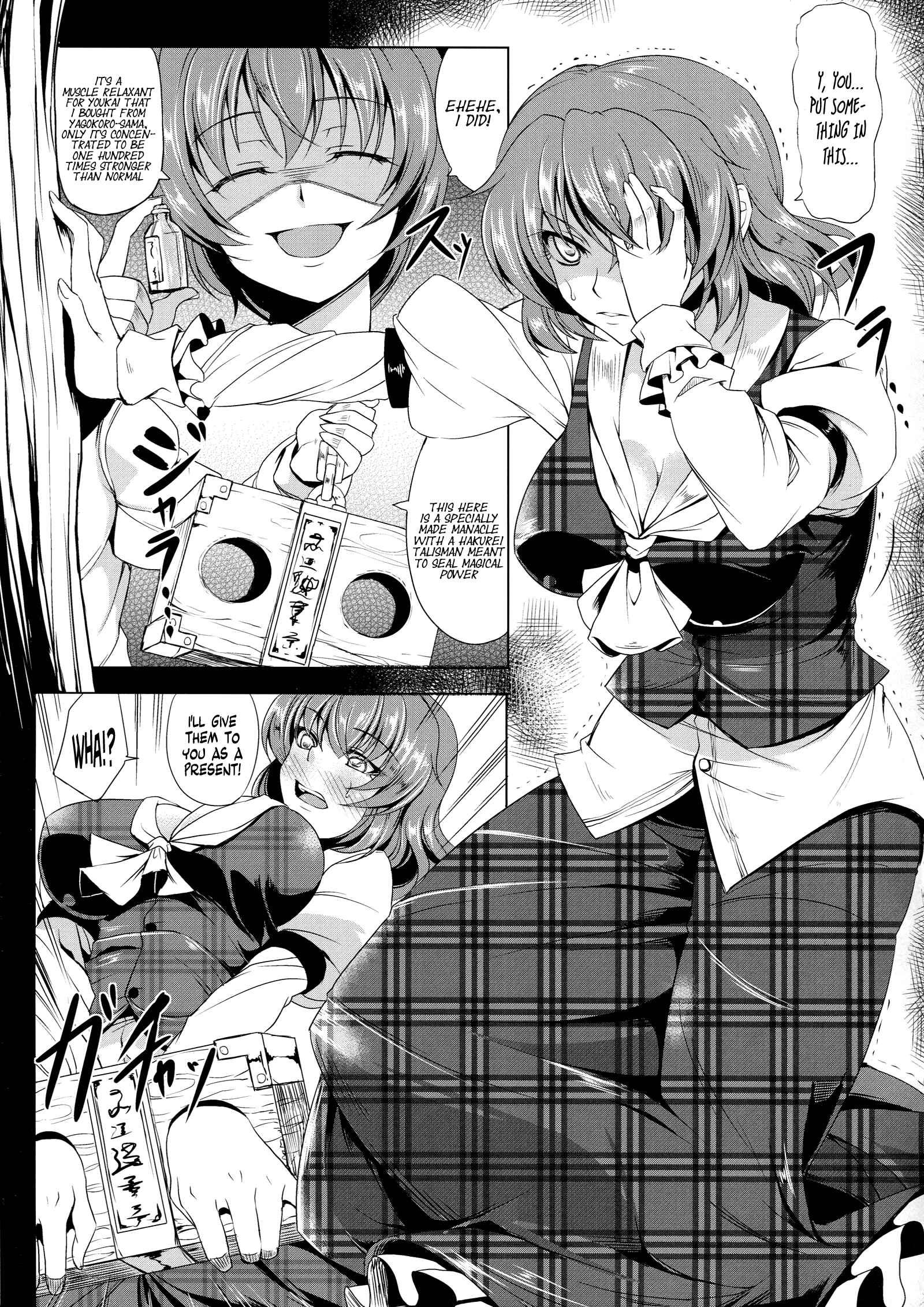 Page 6 Chapter Unknown_6fb1 Touhou - Yuukarin wa Boku no Pet (Doujinshi)