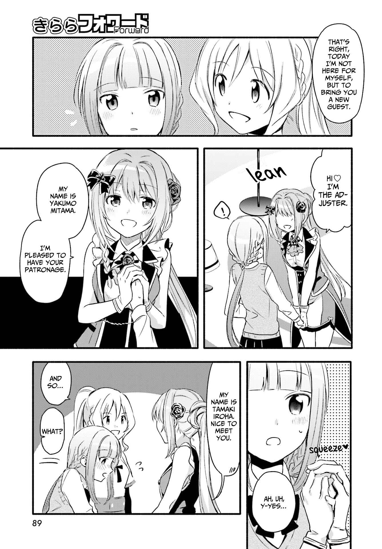 Page 11 Chapter 2 Magia Record - Mahou Shoujo Madoka☆Magica Gaiden