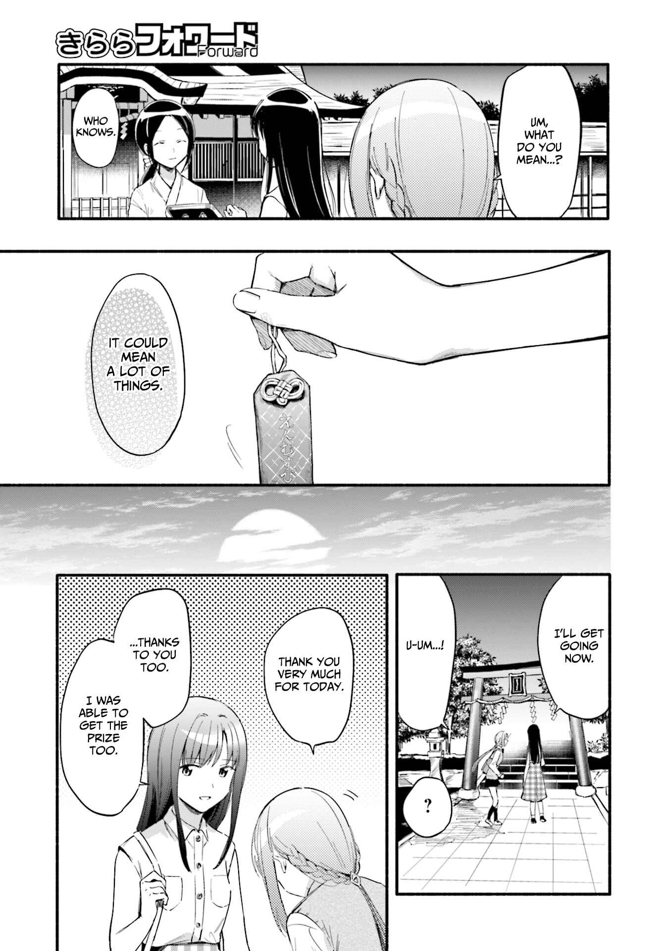 Page 11 Chapter 12 Magia Record - Mahou Shoujo Madoka☆Magica Gaiden