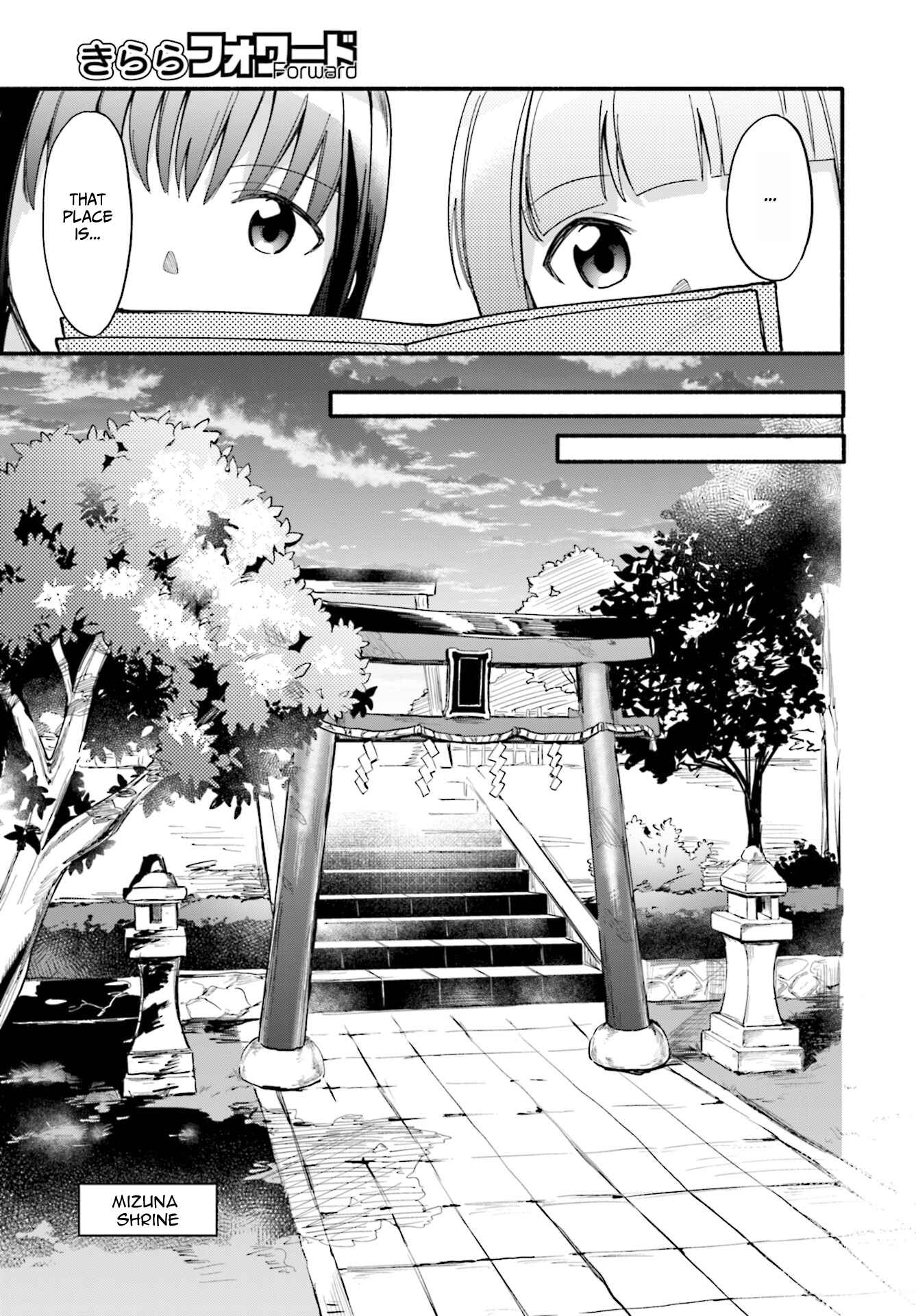 Page 5 Chapter 12 Magia Record - Mahou Shoujo Madoka☆Magica Gaiden