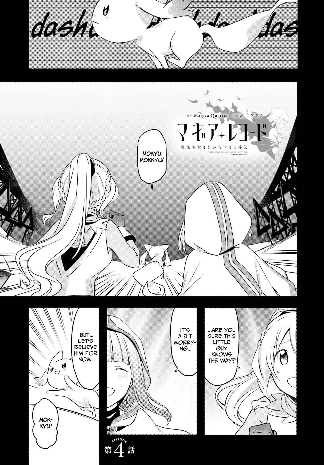 Page 1 Chapter 4 Magia Record - Mahou Shoujo Madoka☆Magica Gaiden