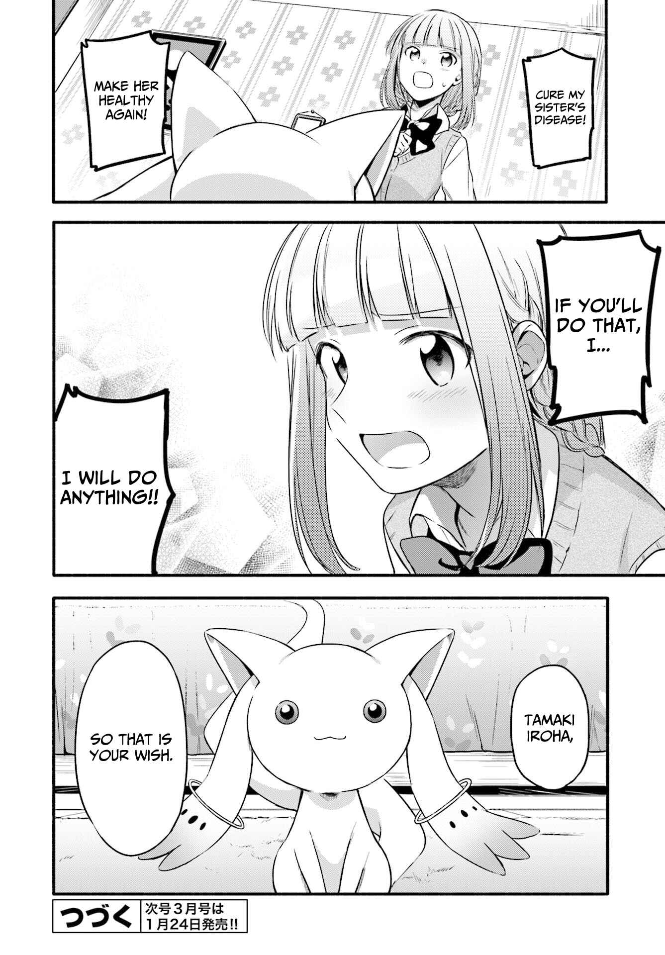 Page 25 Chapter 4 Magia Record - Mahou Shoujo Madoka☆Magica Gaiden