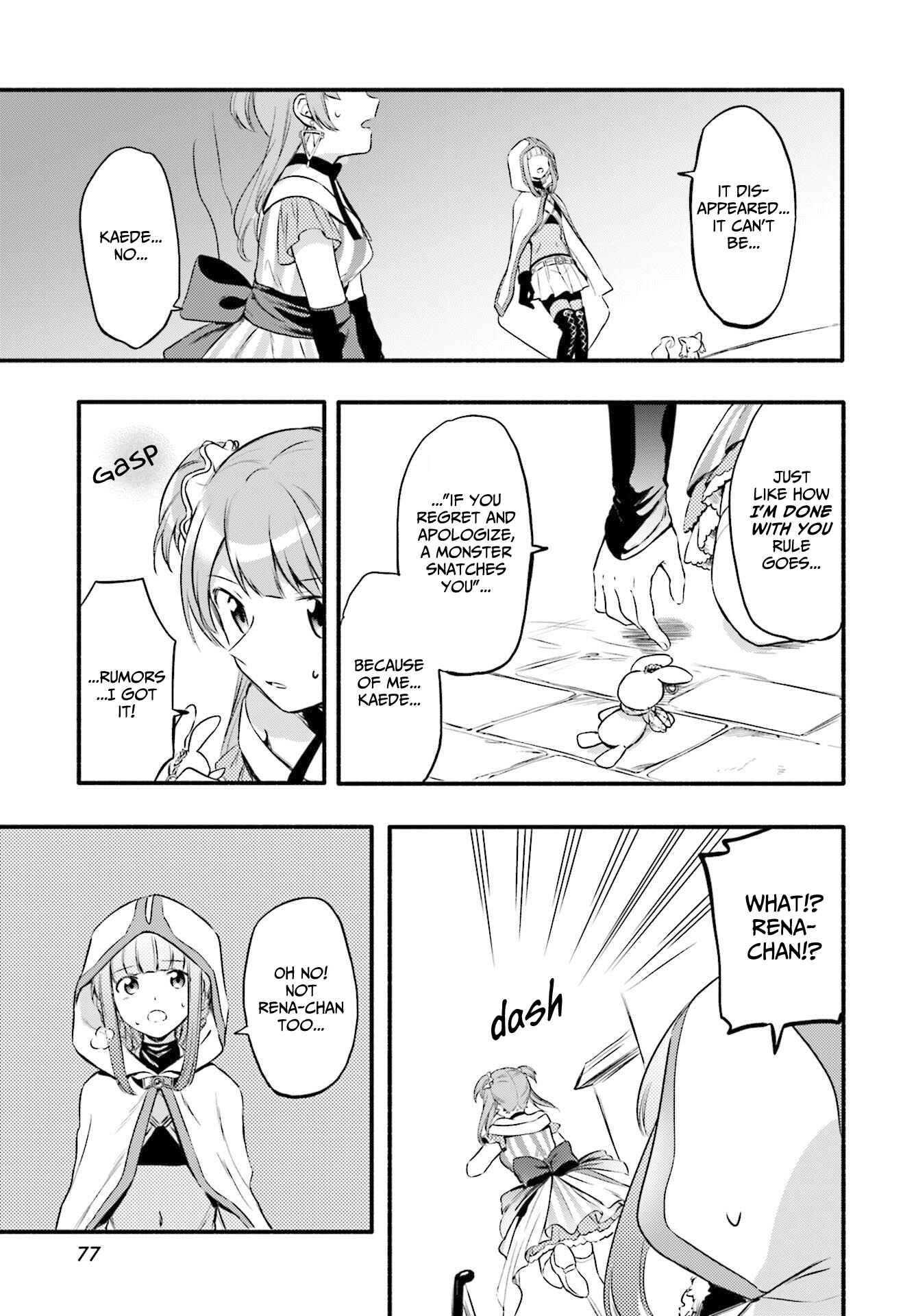 Page 17 Chapter 8 Magia Record - Mahou Shoujo Madoka☆Magica Gaiden