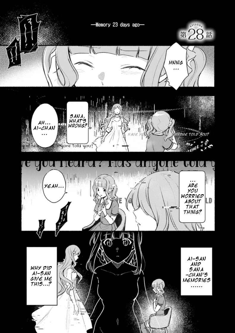 Page 1 Chapter 28 Magia Record - Mahou Shoujo Madoka☆Magica Gaiden