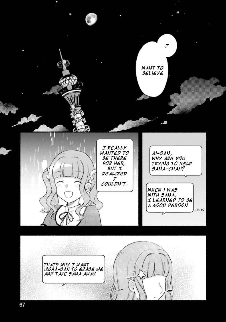 Page 11 Chapter 28 Magia Record - Mahou Shoujo Madoka☆Magica Gaiden