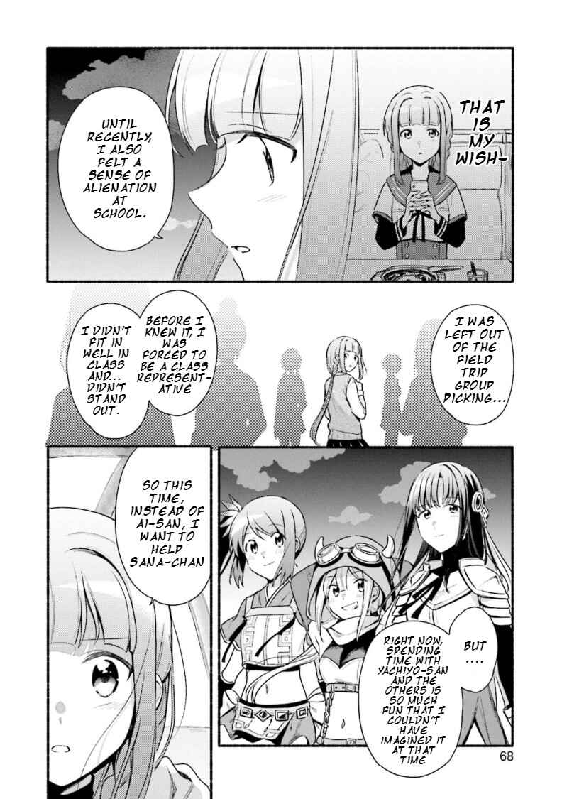 Page 12 Chapter 28 Magia Record - Mahou Shoujo Madoka☆Magica Gaiden
