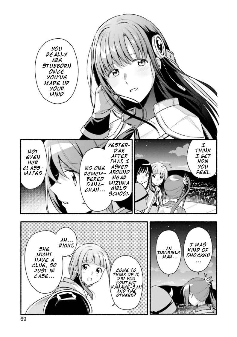 Page 13 Chapter 28 Magia Record - Mahou Shoujo Madoka☆Magica Gaiden