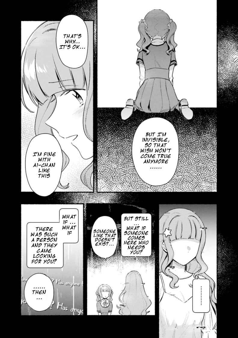 Page 8 Chapter 28 Magia Record - Mahou Shoujo Madoka☆Magica Gaiden