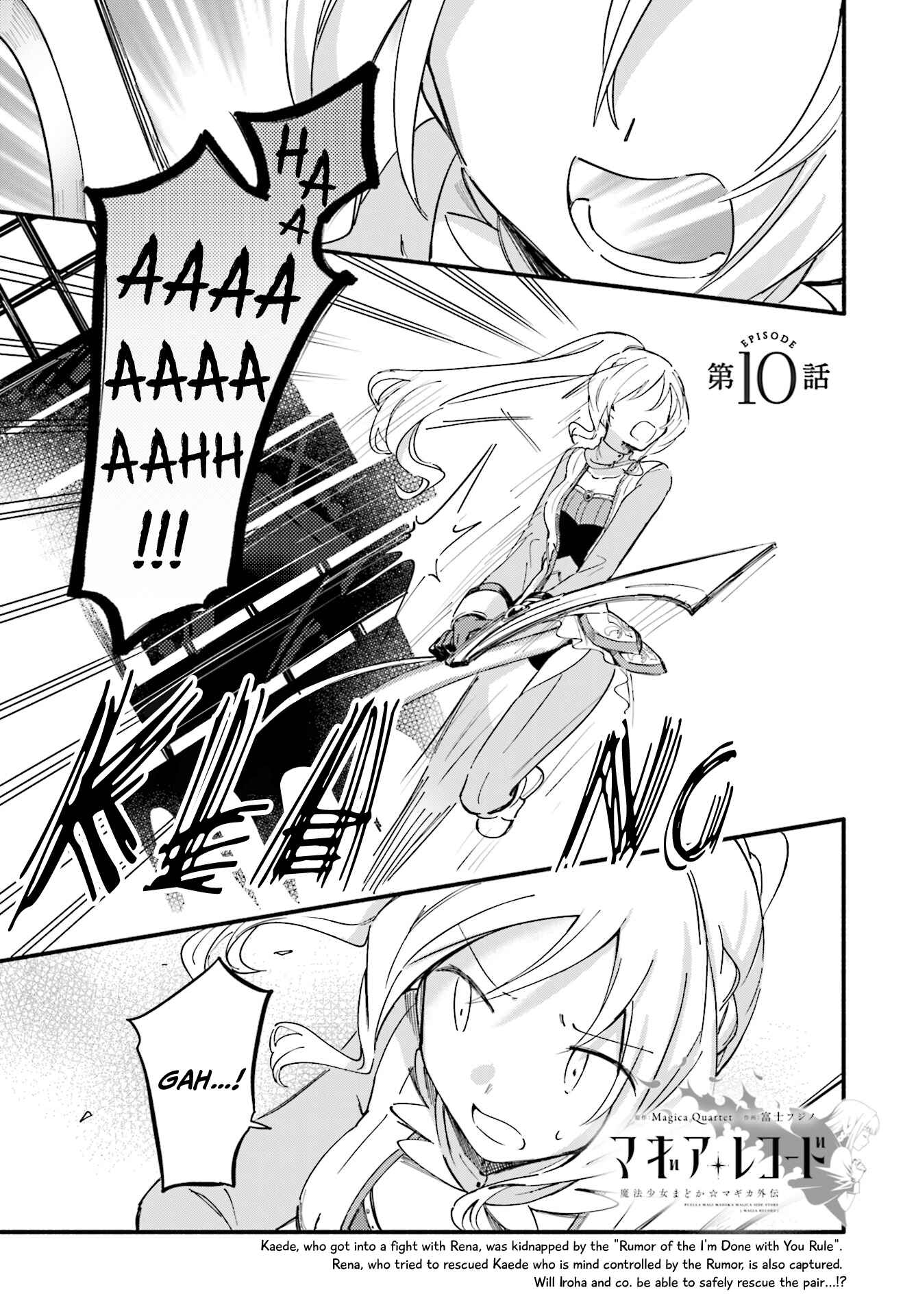 Page 1 Chapter 10 Magia Record - Mahou Shoujo Madoka☆Magica Gaiden