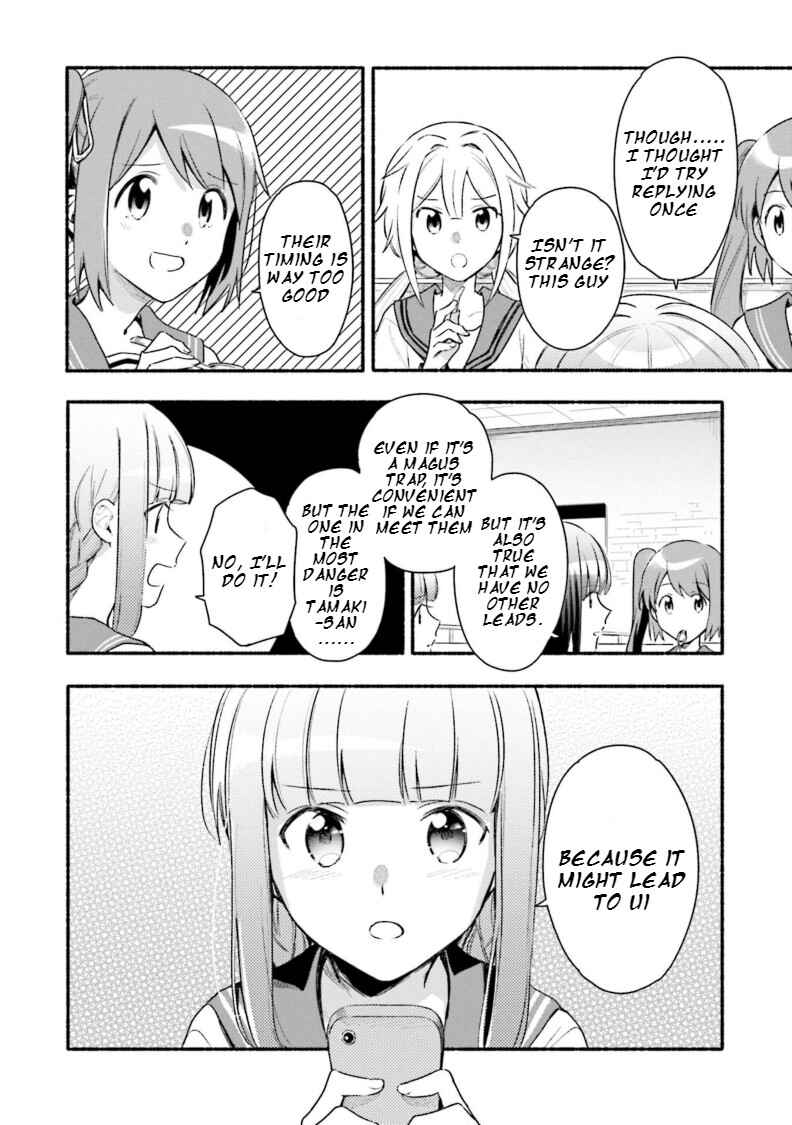 Page 12 Chapter 27 Magia Record - Mahou Shoujo Madoka☆Magica Gaiden