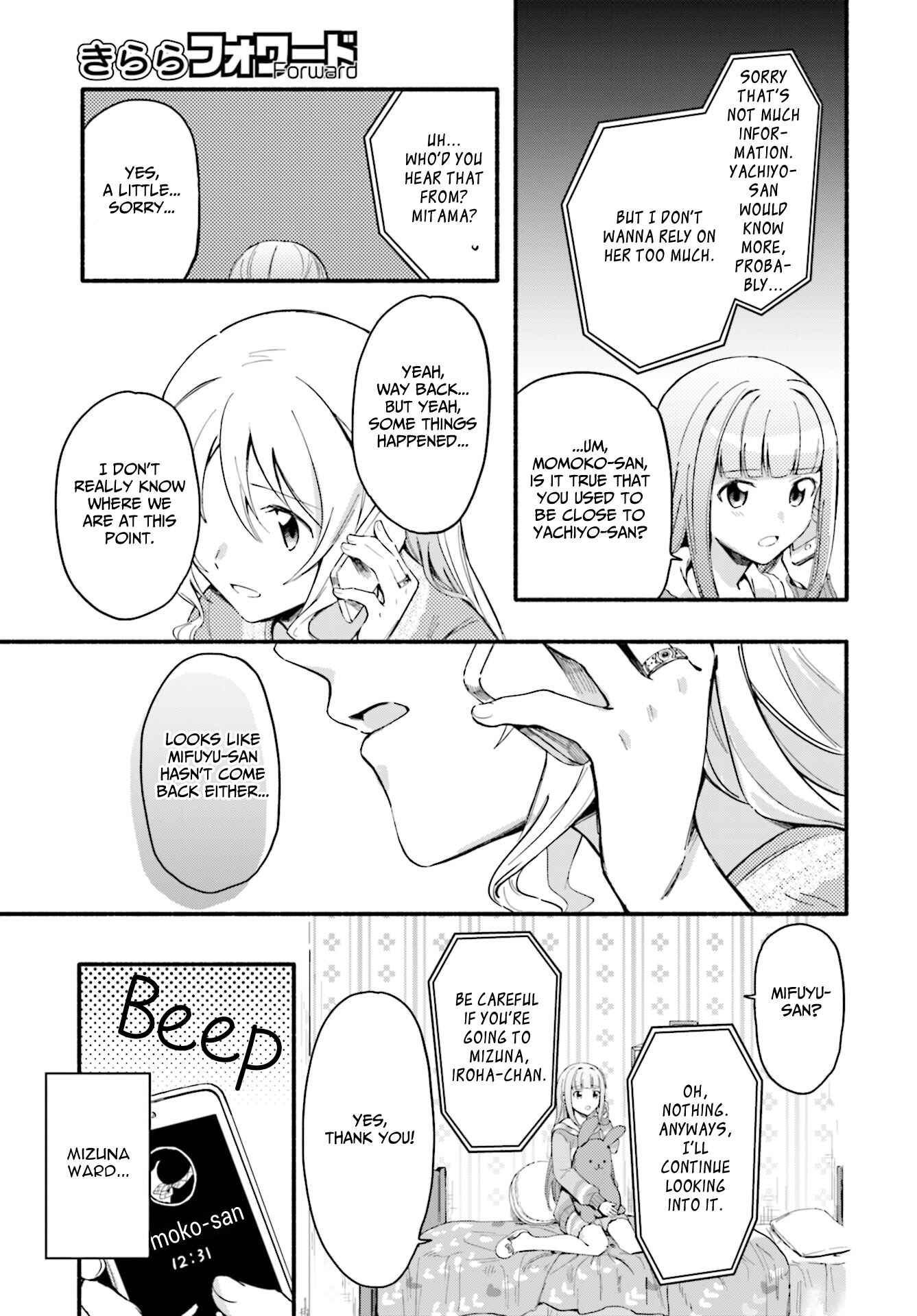 Page 9 Chapter 11 Magia Record - Mahou Shoujo Madoka☆Magica Gaiden