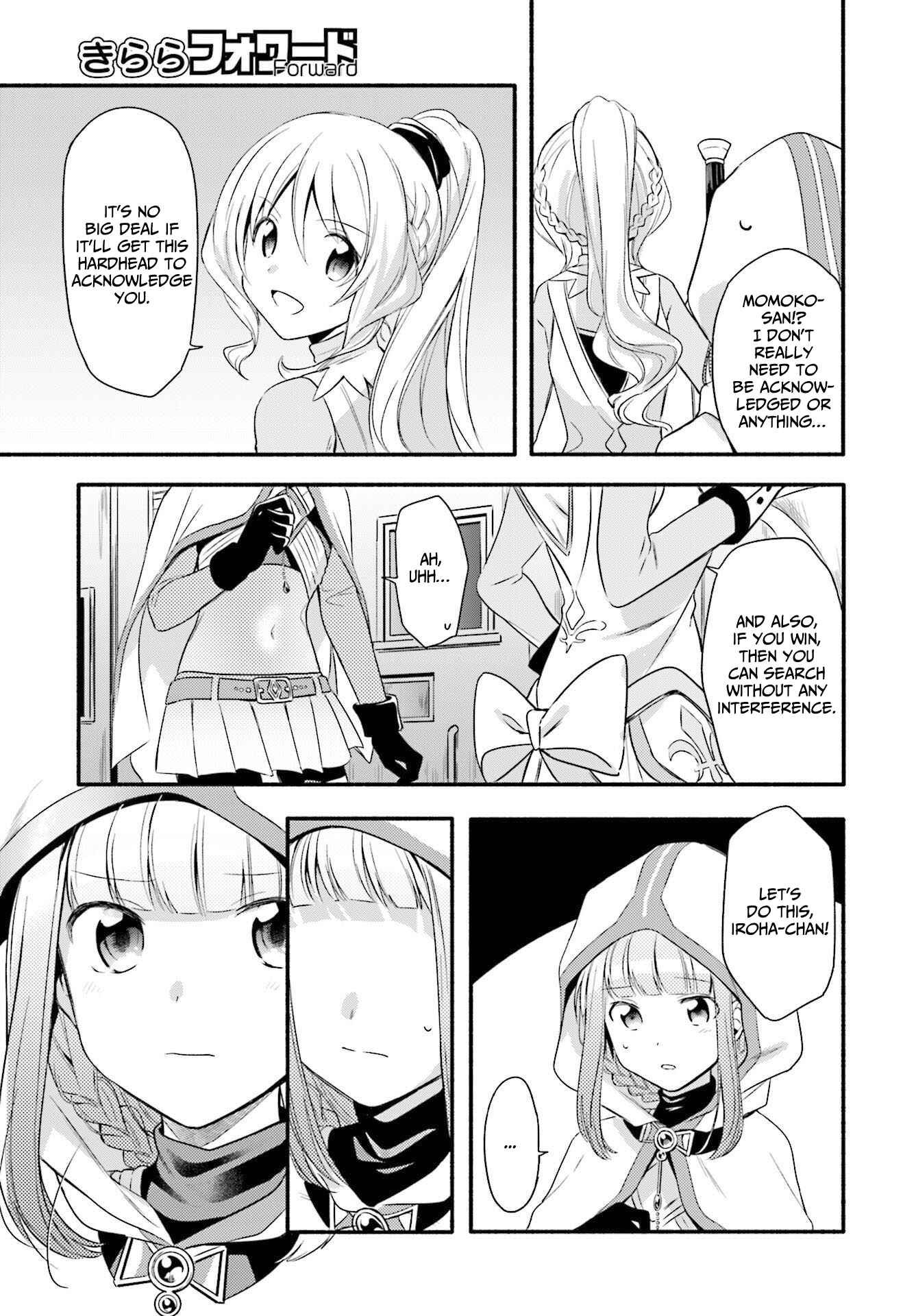 Page 17 Chapter 3 Magia Record - Mahou Shoujo Madoka☆Magica Gaiden