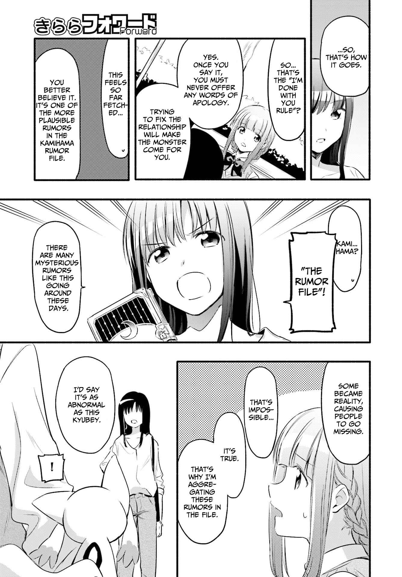 Page 19 Chapter 5 Magia Record - Mahou Shoujo Madoka☆Magica Gaiden