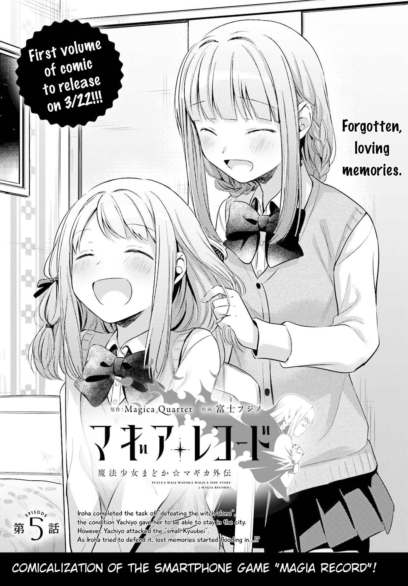 Page 3 Chapter 5 Magia Record - Mahou Shoujo Madoka☆Magica Gaiden