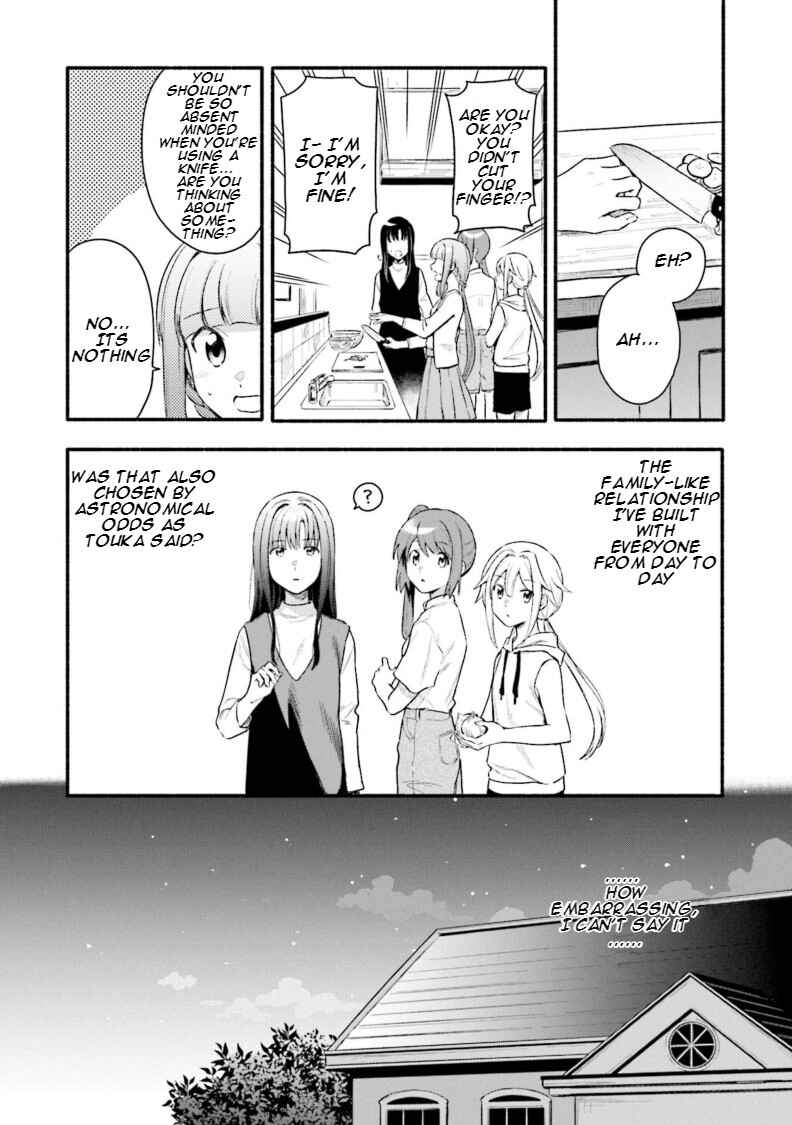 Page 15 Chapter 26 Magia Record - Mahou Shoujo Madoka☆Magica Gaiden
