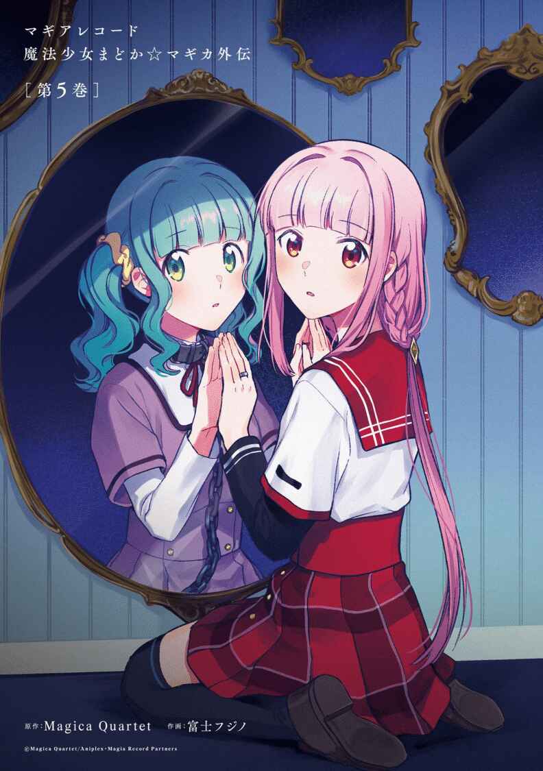 Page 2 Chapter 26 Magia Record - Mahou Shoujo Madoka☆Magica Gaiden