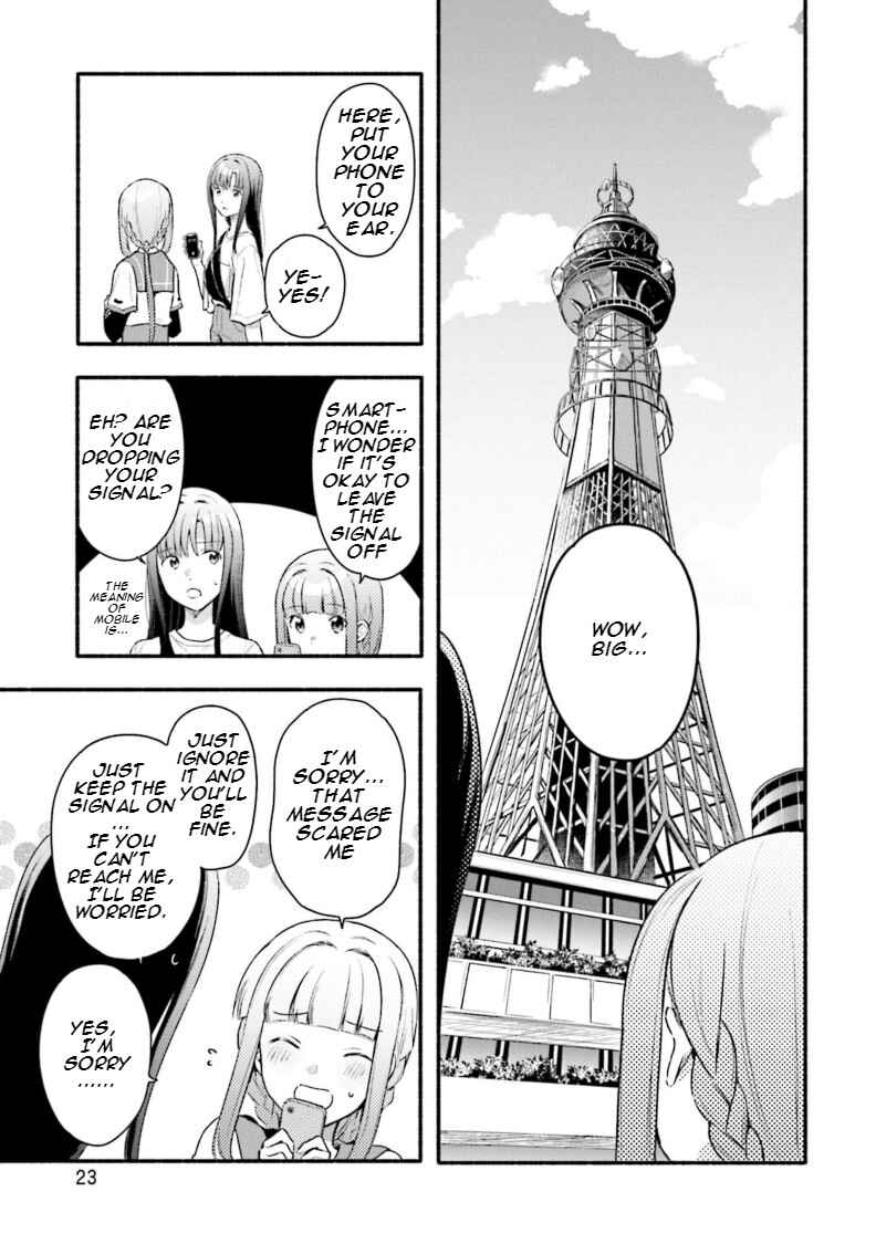 Page 24 Chapter 26 Magia Record - Mahou Shoujo Madoka☆Magica Gaiden