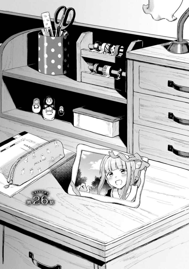 Page 5 Chapter 26 Magia Record - Mahou Shoujo Madoka☆Magica Gaiden