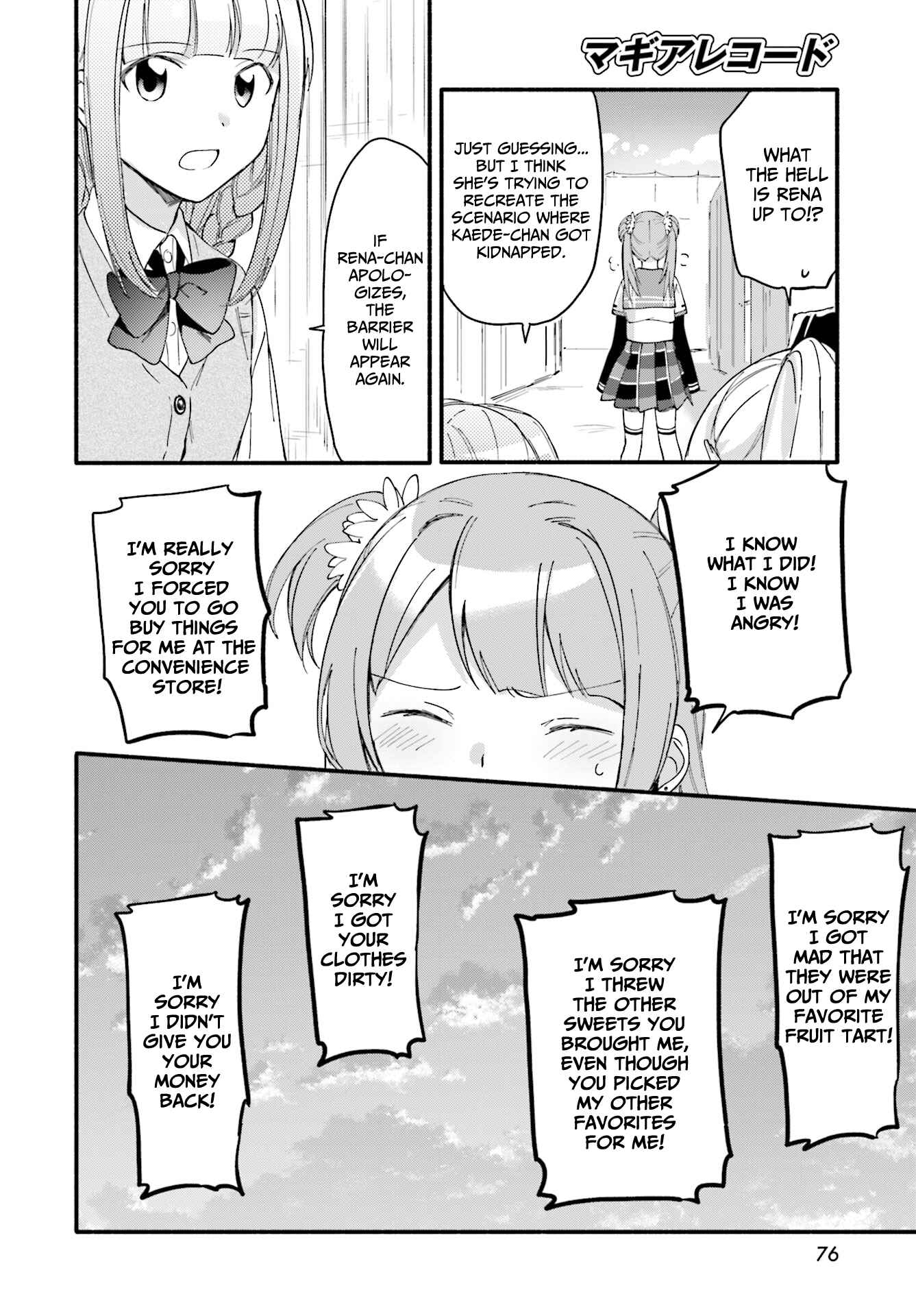 Page 14 Chapter 9 Magia Record - Mahou Shoujo Madoka☆Magica Gaiden