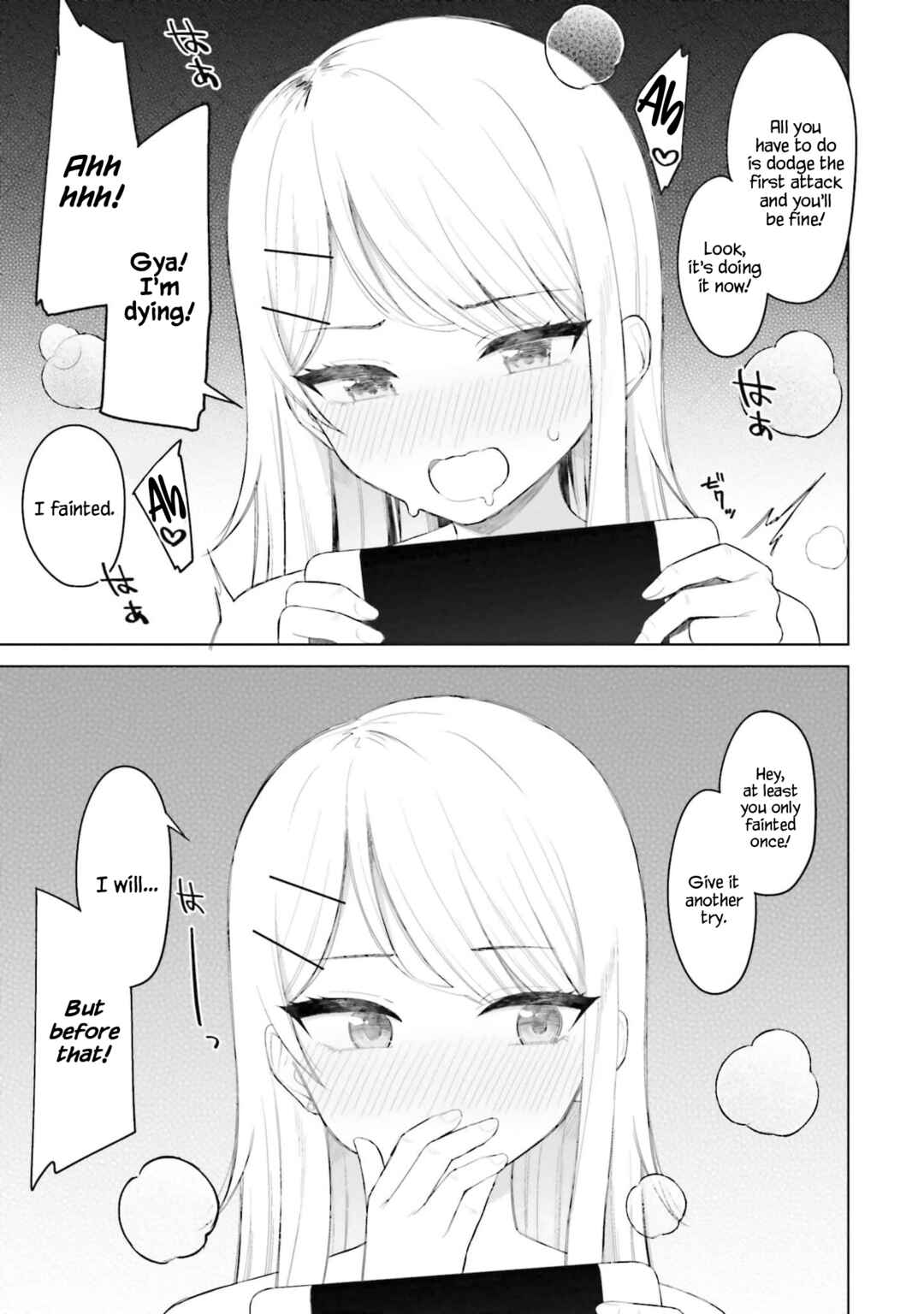 Page 4 Chapter 3 Onna Tomodachi wa Tanomeba Igaito Yarasete Kureru