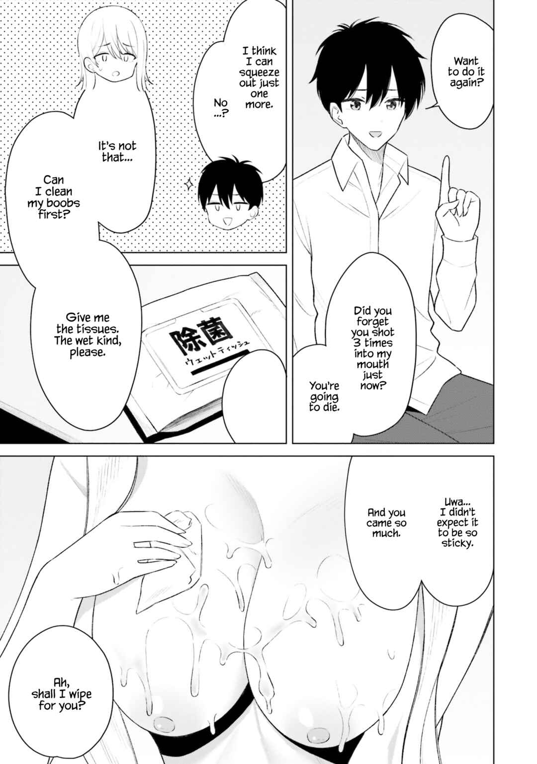 Page 8 Chapter 9 Onna Tomodachi wa Tanomeba Igaito Yarasete Kureru