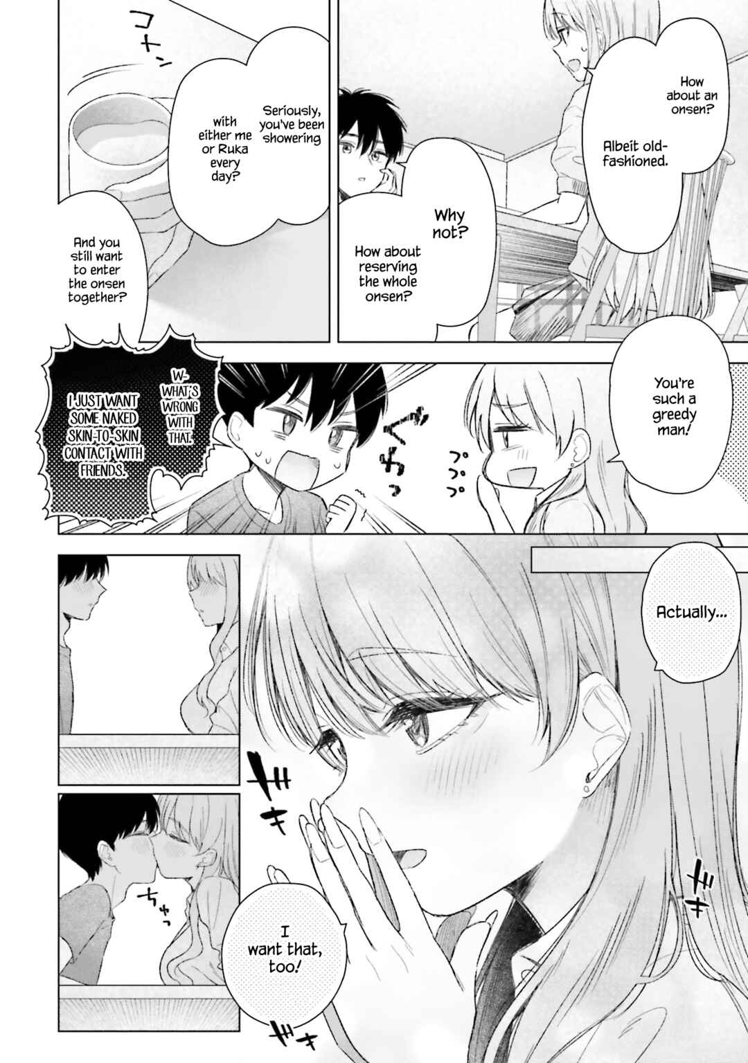 Page 9 Chapter 21 Onna Tomodachi wa Tanomeba Igaito Yarasete Kureru