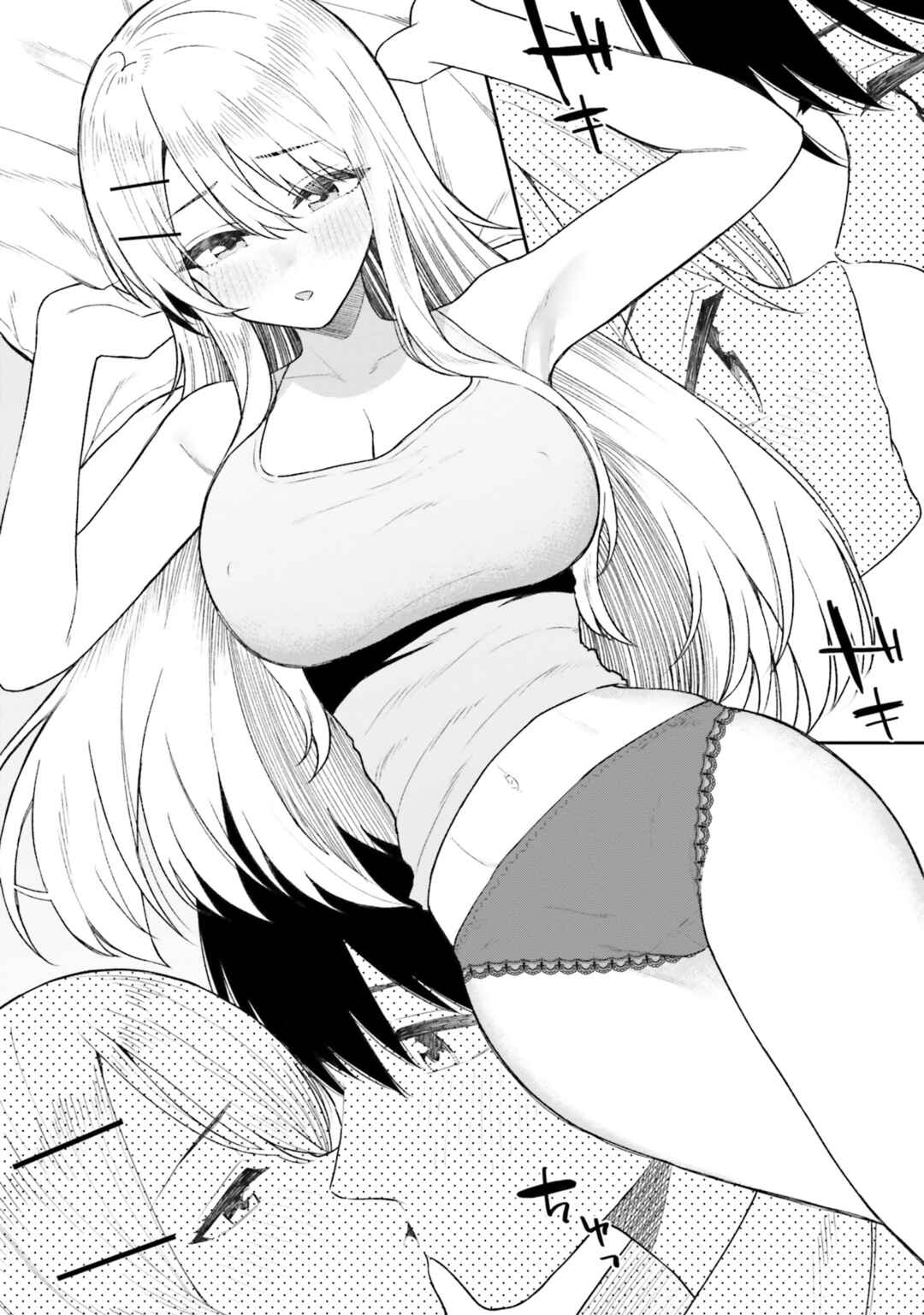 Page 11 Chapter 10 Onna Tomodachi wa Tanomeba Igaito Yarasete Kureru