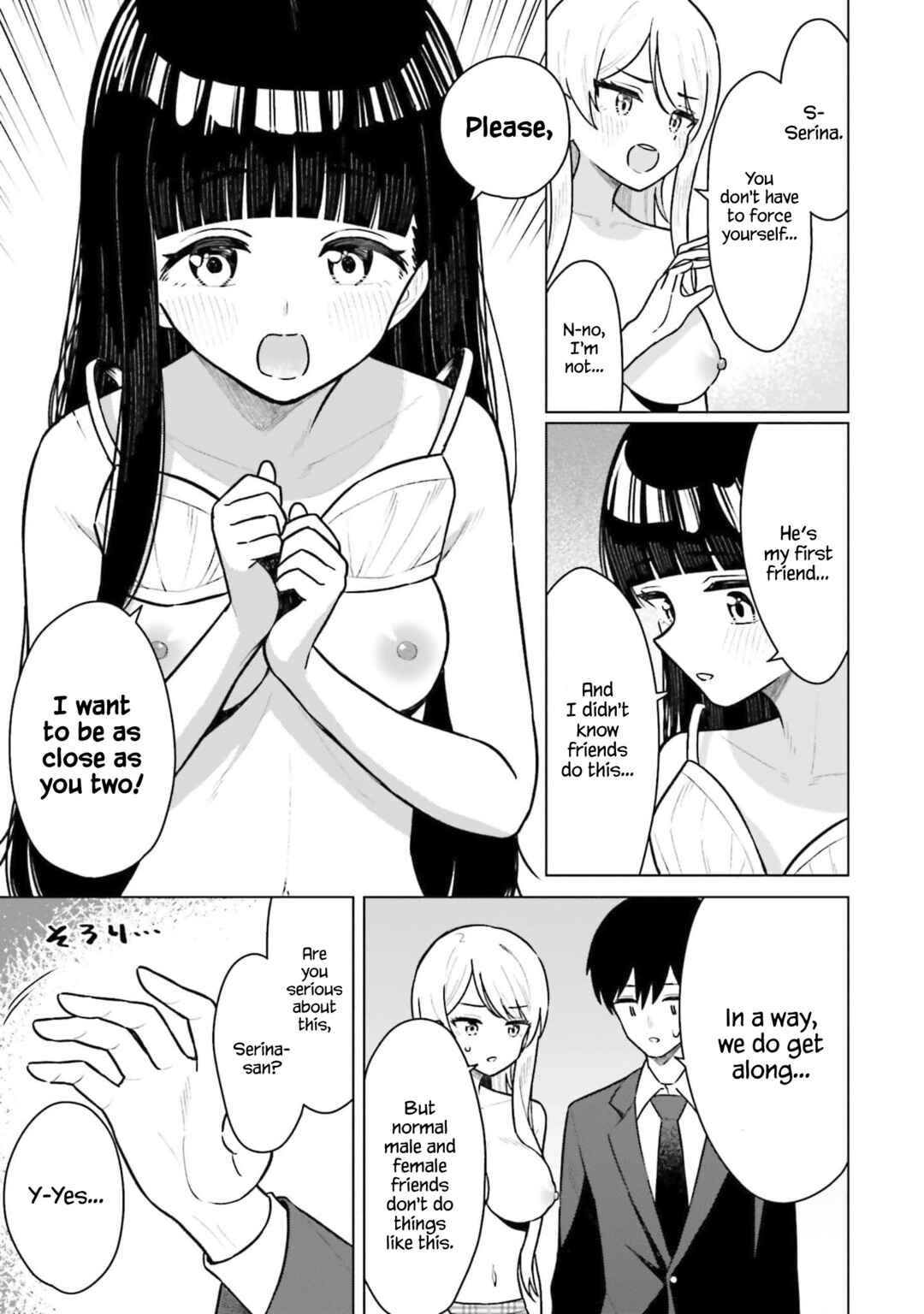 Page 6 Chapter 6 Onna Tomodachi wa Tanomeba Igaito Yarasete Kureru