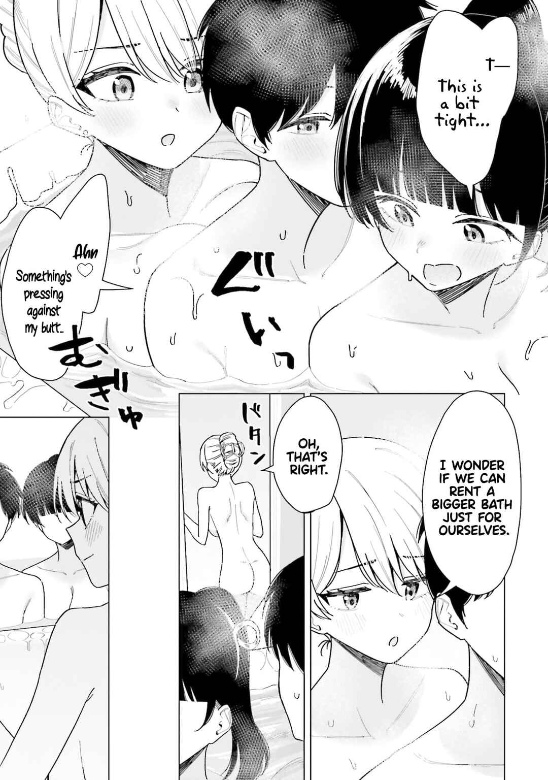 Page 14 Chapter 16 Onna Tomodachi wa Tanomeba Igaito Yarasete Kureru