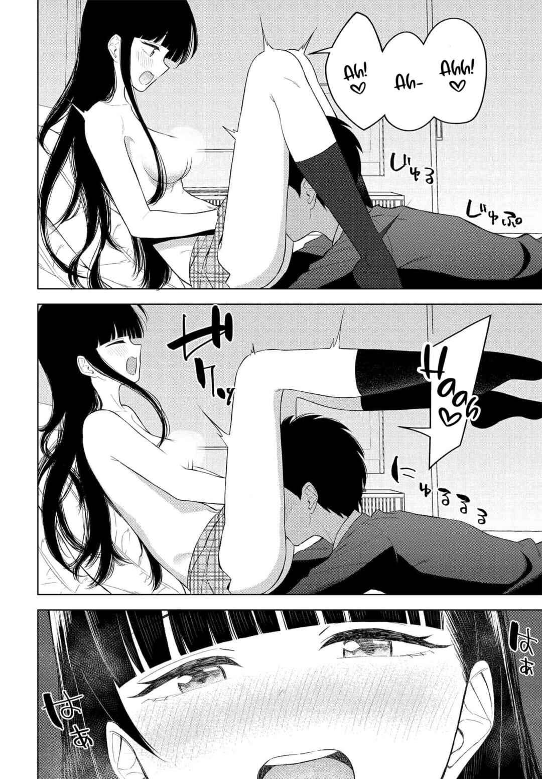 Page 11 Chapter 14 Onna Tomodachi wa Tanomeba Igaito Yarasete Kureru