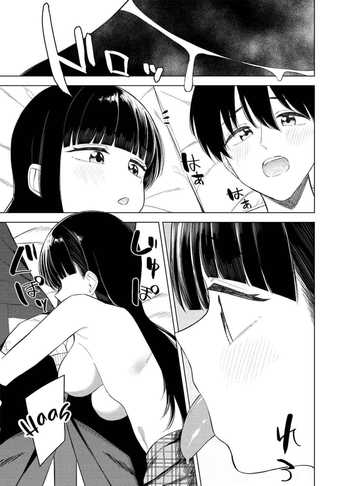 Page 20 Chapter 14 Onna Tomodachi wa Tanomeba Igaito Yarasete Kureru