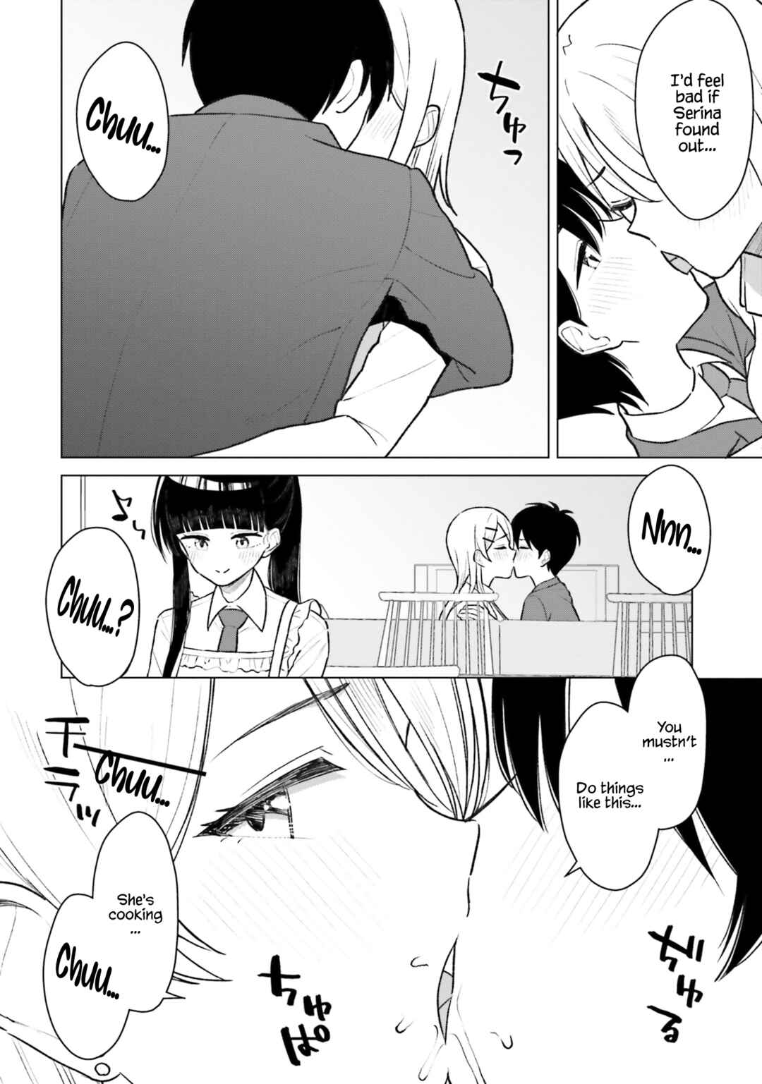 Page 26 Chapter 7 Onna Tomodachi wa Tanomeba Igaito Yarasete Kureru