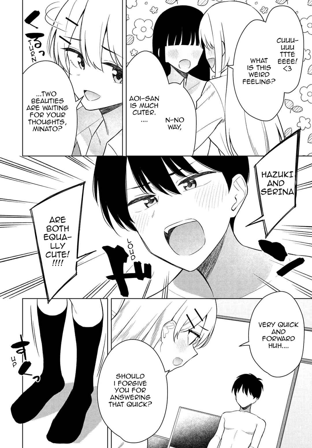 Page 12 Chapter 15 Onna Tomodachi wa Tanomeba Igaito Yarasete Kureru