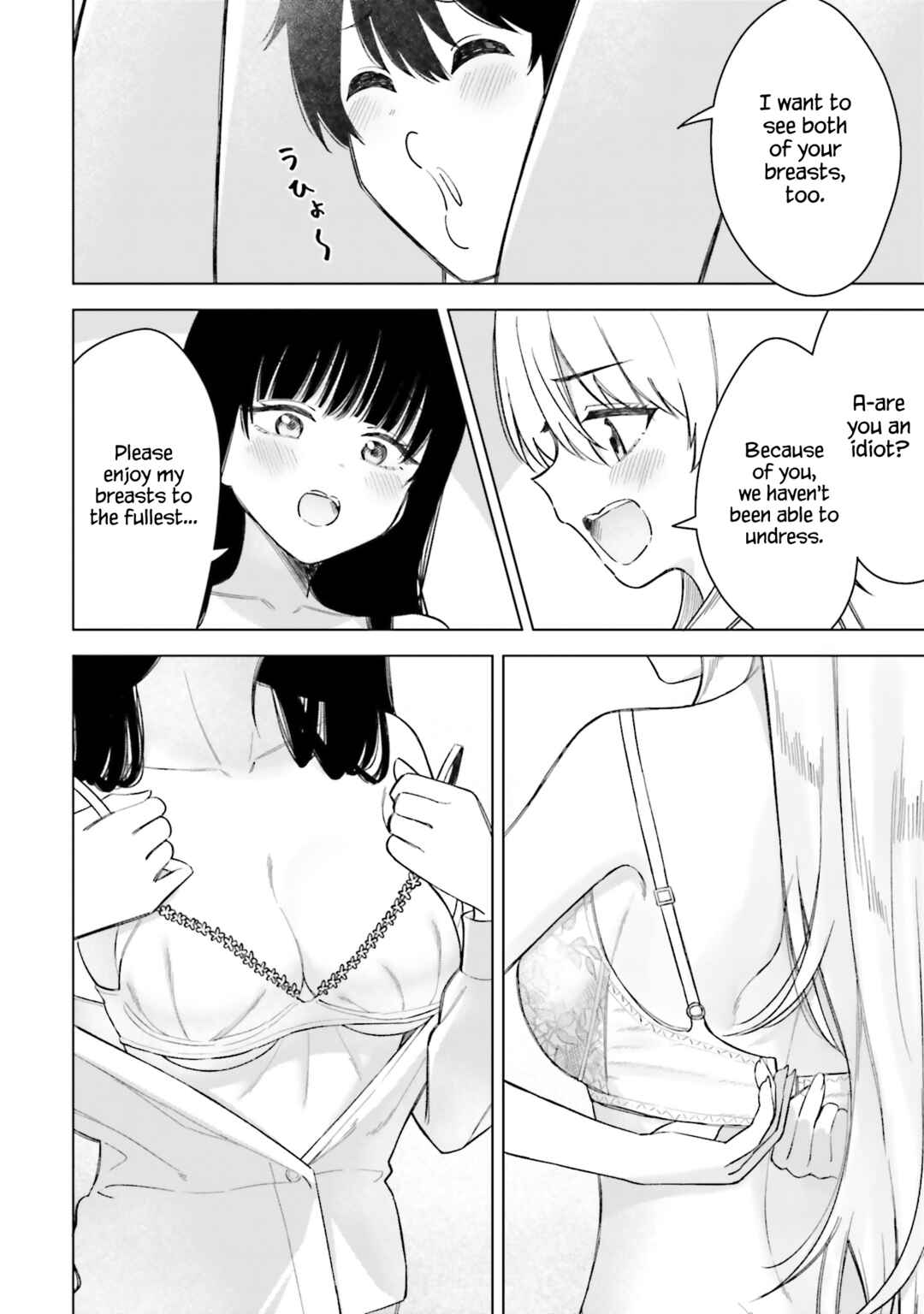 Page 17 Chapter 17 Onna Tomodachi wa Tanomeba Igaito Yarasete Kureru