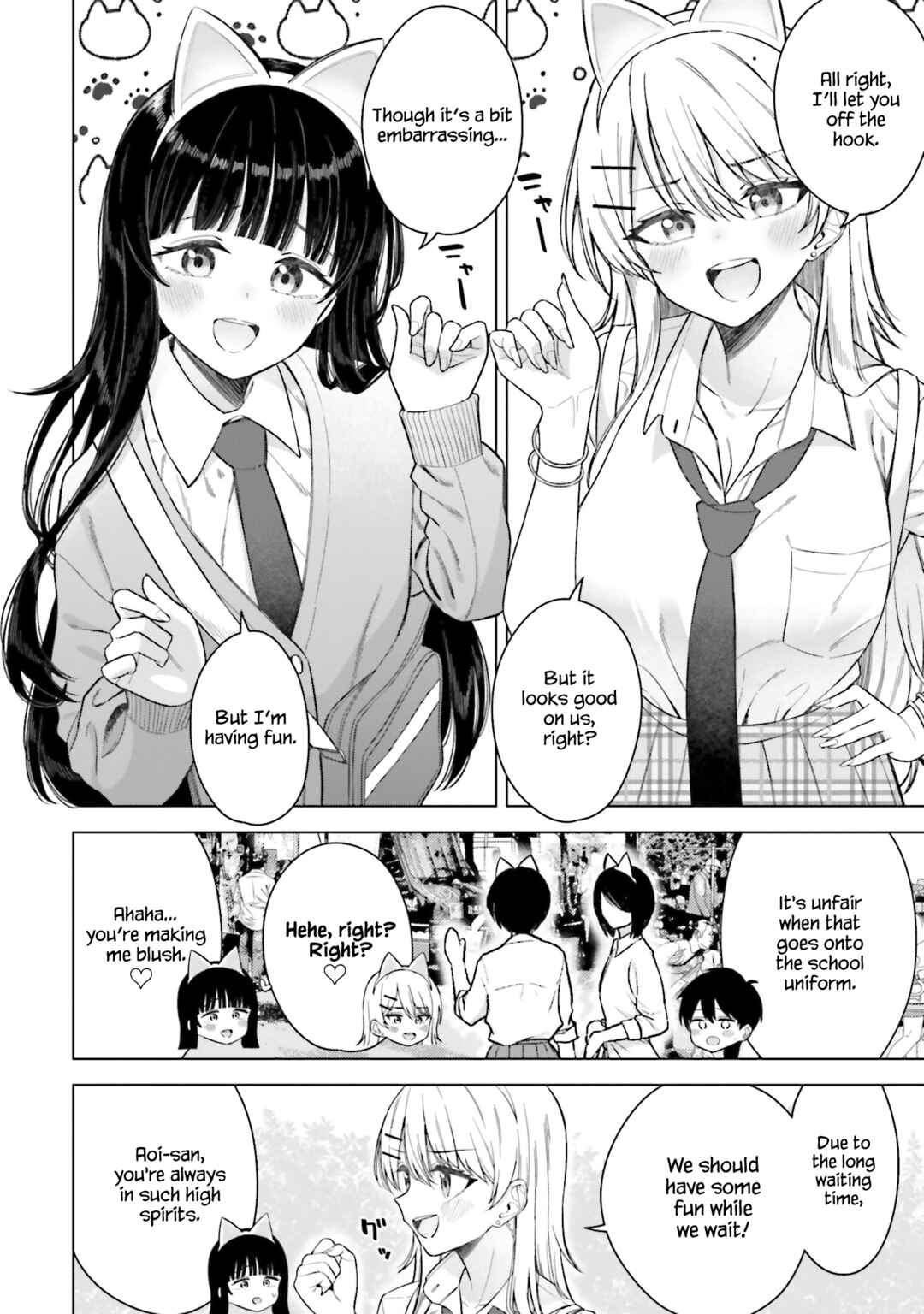 Page 3 Chapter 17 Onna Tomodachi wa Tanomeba Igaito Yarasete Kureru